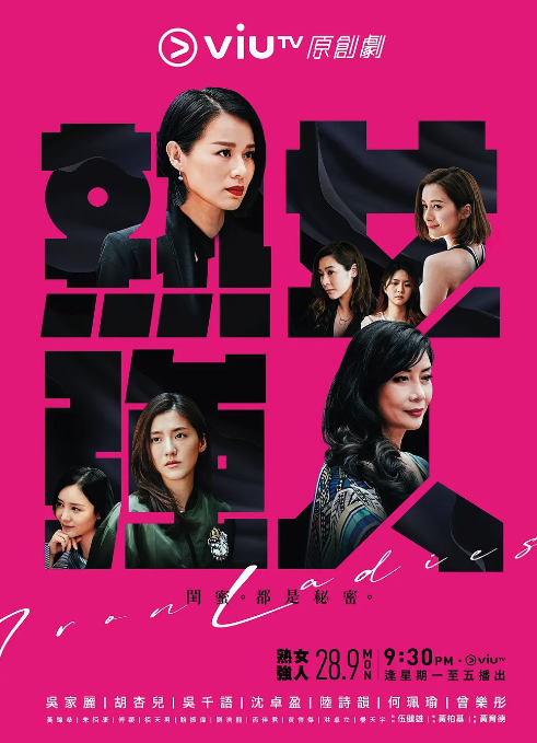 熟女强人
