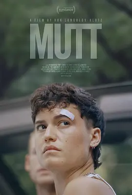 蠢货 Mutt